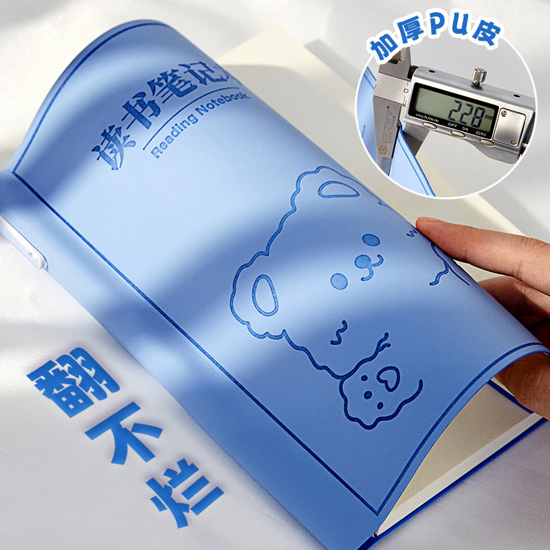 小槑同学 加厚读书笔记本小学生专用阅读笔记摘抄本寒假阅读记录卡二三年级日积月累好词好句摘抄本儿童语文 - 图3