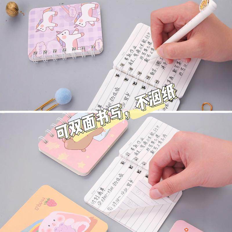 小槑同学8本装便携小号口袋随身本子迷你线圈小本本可爱卡通便签笔记本携带学生用儿童记作业一年级学习用品,淘宝优惠券,粉丝福利购,淘宝优惠卷