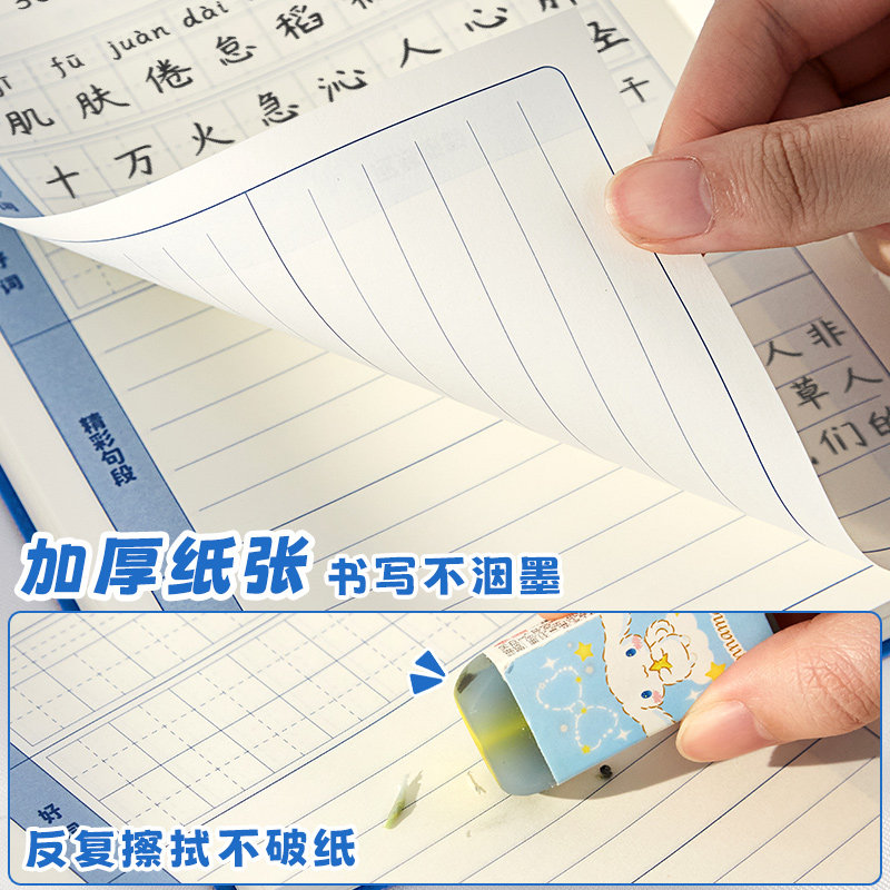 小槑同学 加厚读书笔记本小学生专用阅读笔记摘抄本寒假阅读记录卡二三年级日积月累好词好句摘抄本儿童语文 - 图2