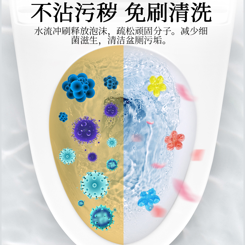 马桶厕所神器除垢去异味宝洁厕灵 步司锐马桶清洁剂/洁厕剂