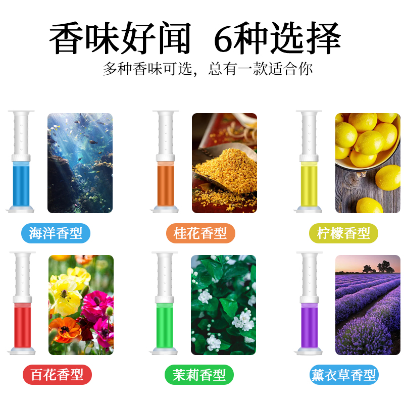 马桶厕所神器除垢去异味宝洁厕灵 步司锐马桶清洁剂/洁厕剂