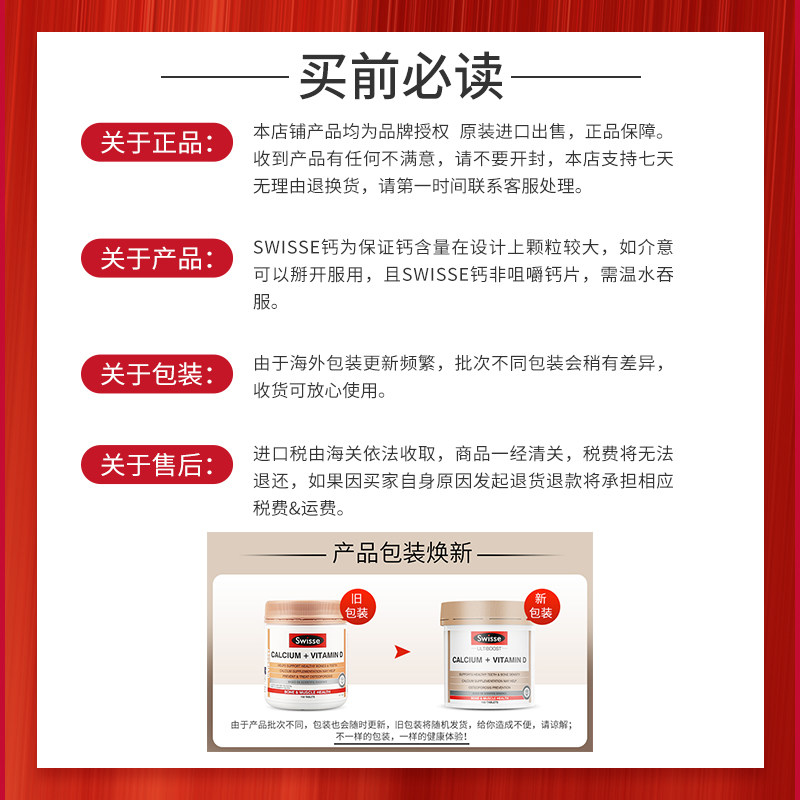 官方旗舰店澳洲swisse青少年钙片 丽杰海外钙