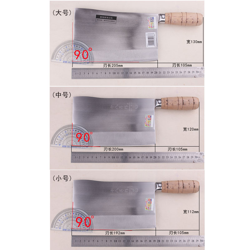 十八子作斩骨刀熟食烧腊店砍烧鸭鹅刀斩切刀商用剁斩鸡鸭鹅专用刀-图1