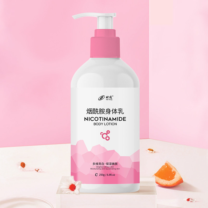 时通止痒干燥保湿滋润修护身体乳液 时通身体乳液