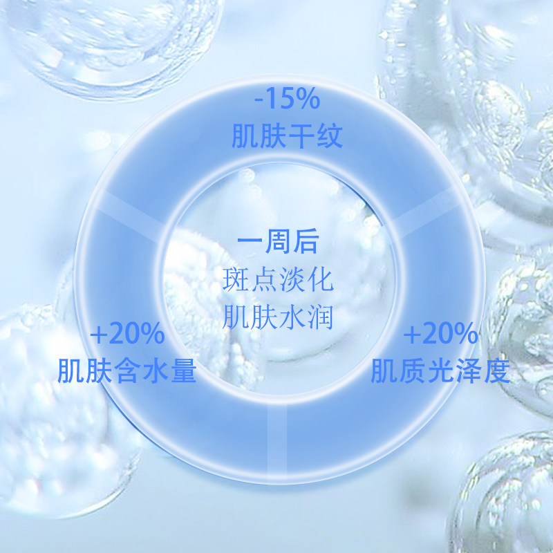 时通美白去斑霜祛老年斑晒斑脸部 时通身体乳液