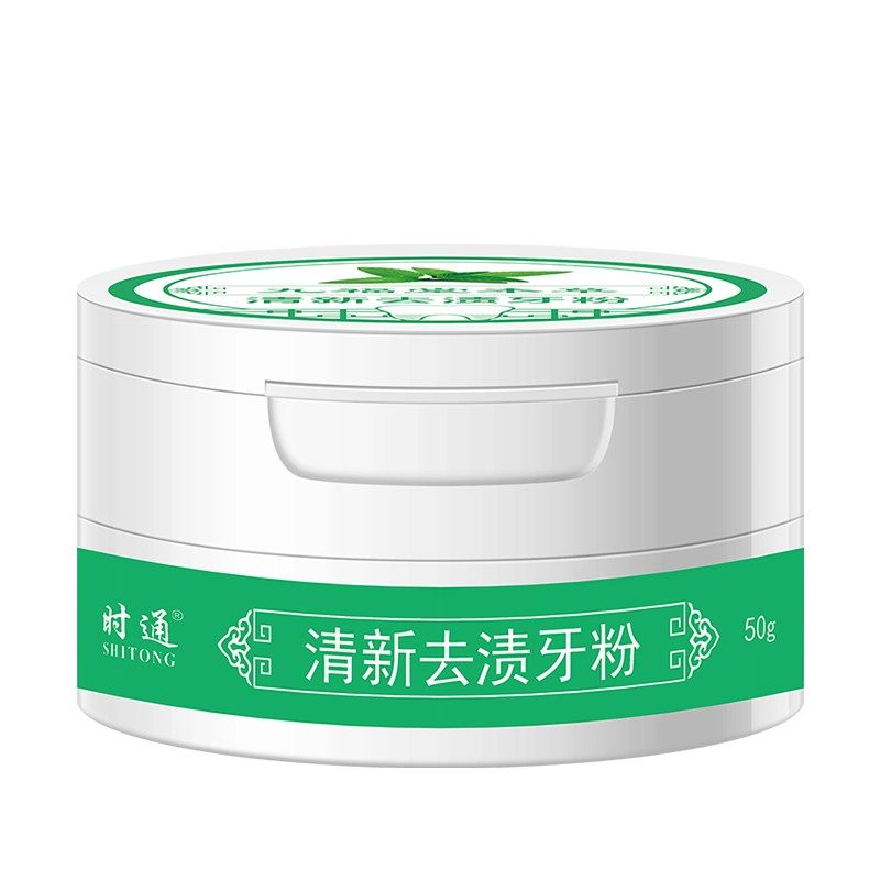 时通亮白牙齿清洁口腔刷牙粉洗牙粉 时通牙膏