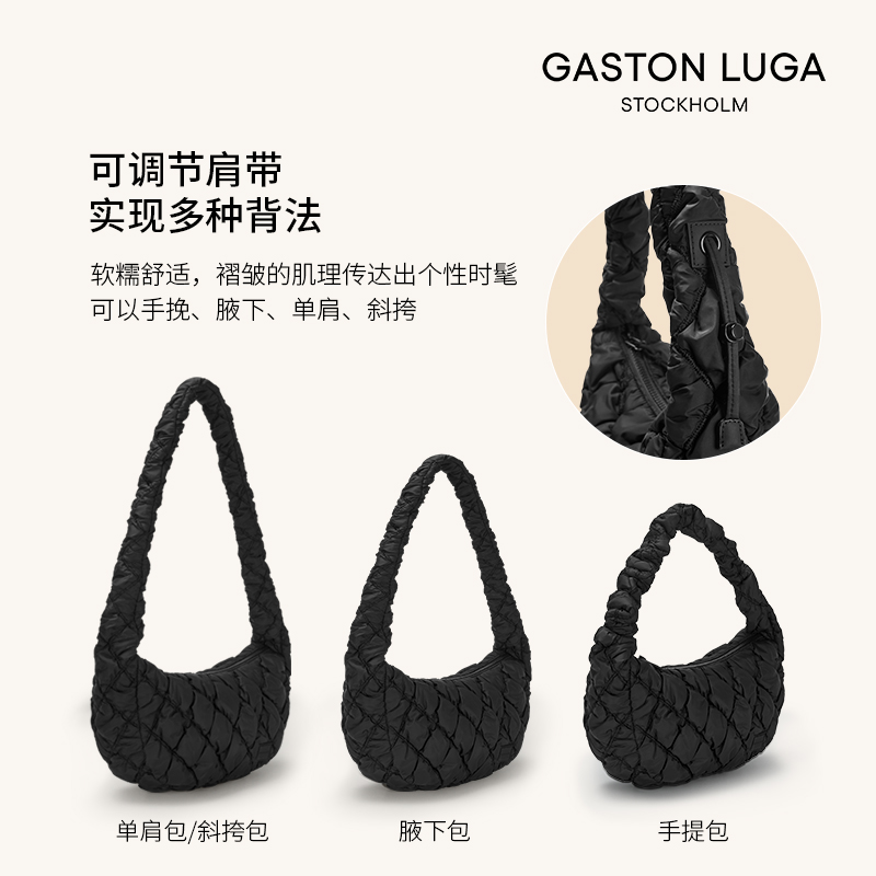 Gaston Luga云朵包单肩包腋下包包女斜挎包褶皱饺子包通勤旅行包-图2