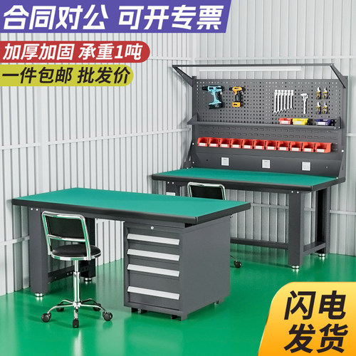 重型工作台钳工台防静电工厂车间学校实验操作台不锈钢维修工具桌 - 图1