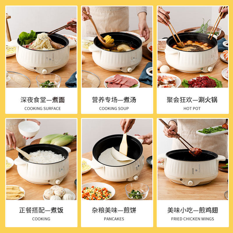 家用大容量蒸煮涮炒菜一体电煮锅 名贤电器电热/火锅