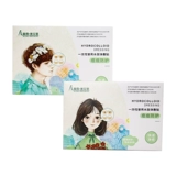 Восстанавливающий пластырь от прыщей, 0.3mm, ночное использование