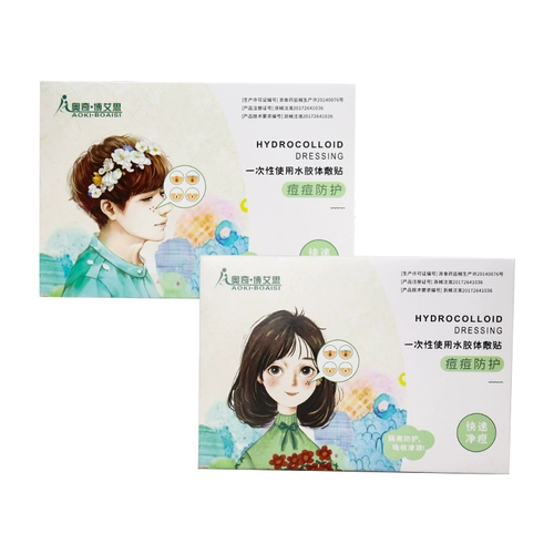 Восстанавливающий пластырь от прыщей, 0.3mm, ночное использование