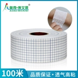 Медицинская лента дышащая, гипоаллергенная широкая лента Медицинские пустые штукатурные наклейки не тряжи