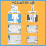 Интимная защитная длинная водонепроницаемая наклейка для плавания, большой размер