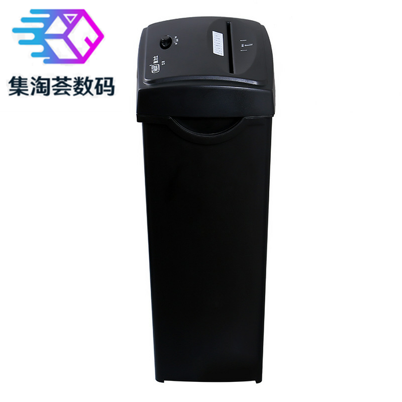 办公商用小型家用静音电动碎纸机 集淘荟数码碎纸机