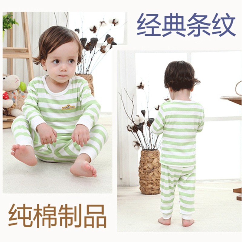 酷笨熊儿童家居服套装婴儿纯棉秋衣裤宝宝内衣男童睡衣女童秋衣裤