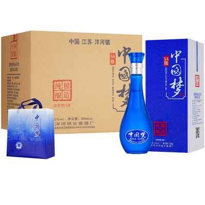 赐宴！中国梦海蓝天成白酒500ml*6瓶