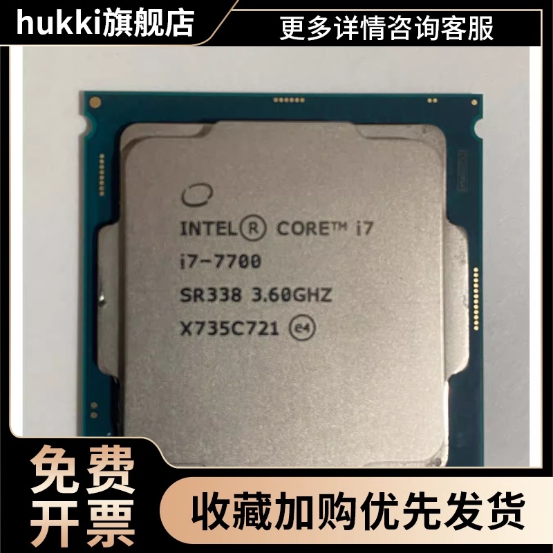 i3 10100f i5 10400f 10500t 11400 10900 i7 10700 kf 11700 CPU-图0