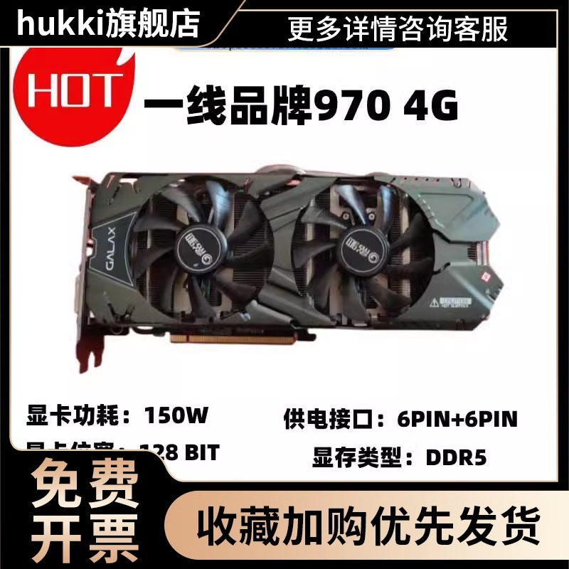 GTX750TI 660 760 960 950 1050TI 1060显卡2G3G4G5G台式机游戏-图0