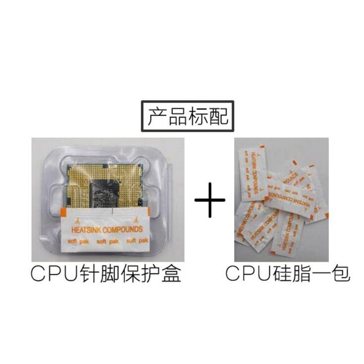 E3 1220 1225 1226 1230V2 1231V3 1275V3 1240V3 1270V CPU 散片 - 图3