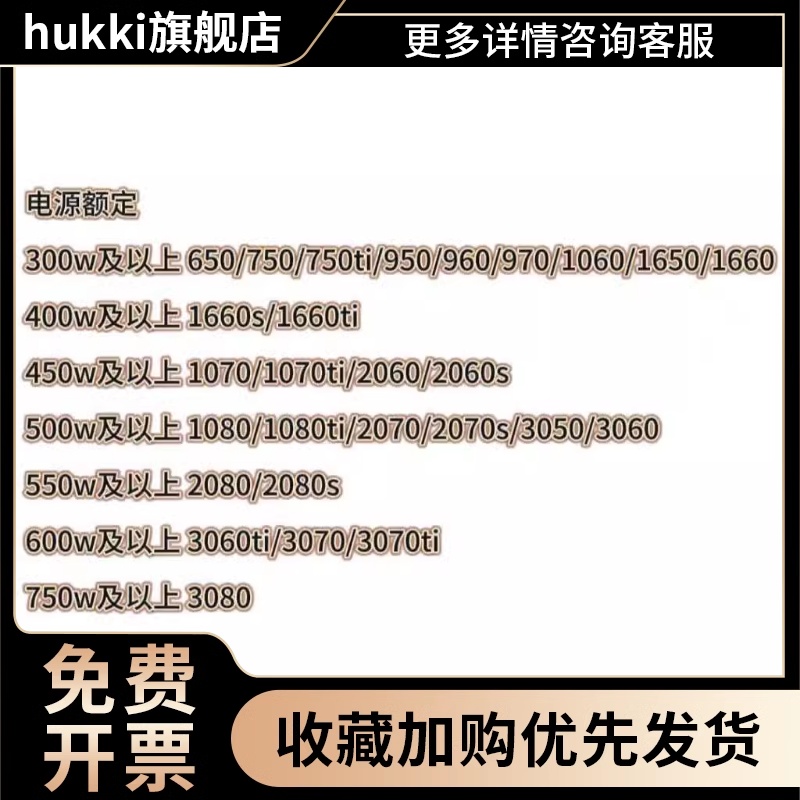 95新显卡GTX1060 6g电竞游戏电脑独立显卡1066 - 图1