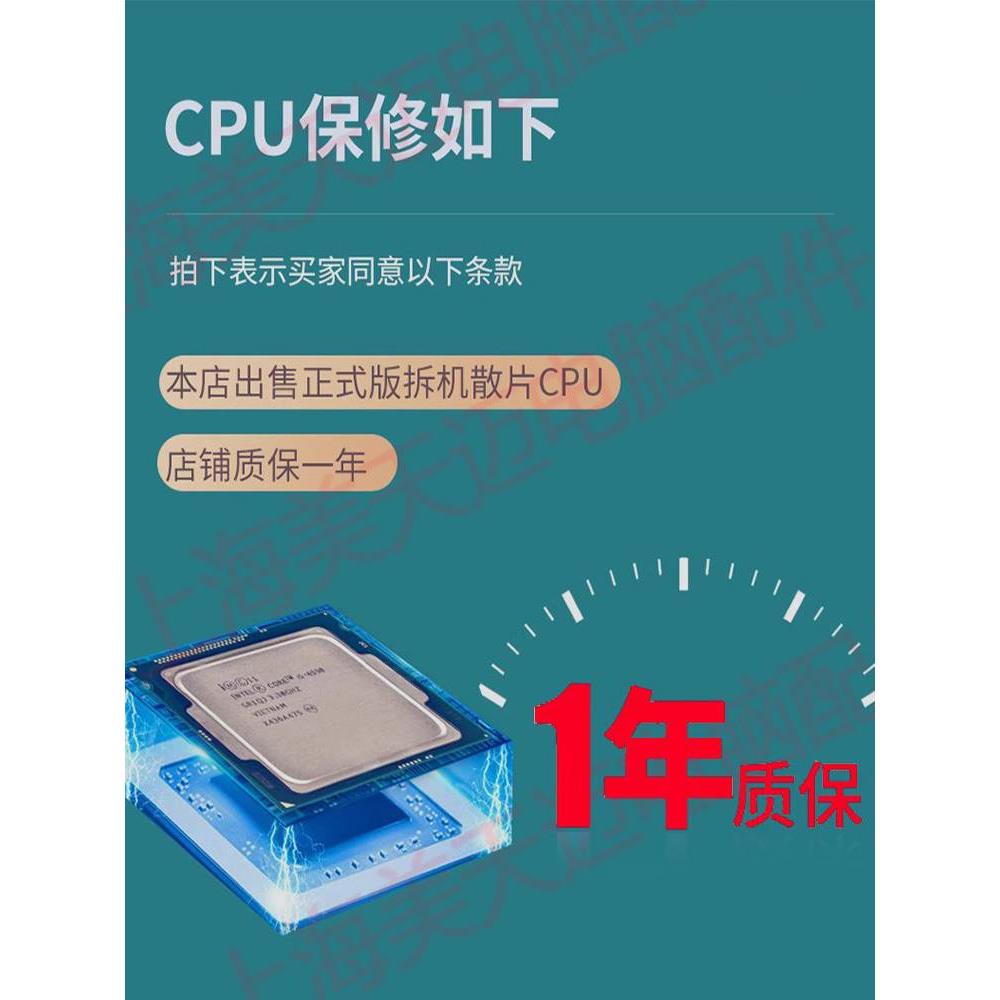 E3 1220 1225 1226 1230V2 1231V3 1275V3 1240V3 1270V CPU 散片 - 图0