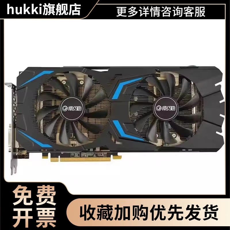 GTX950 960 970 980 1050 1060 1070 1080Ti 2 3 4 5 6 8 11G显卡 - 图1