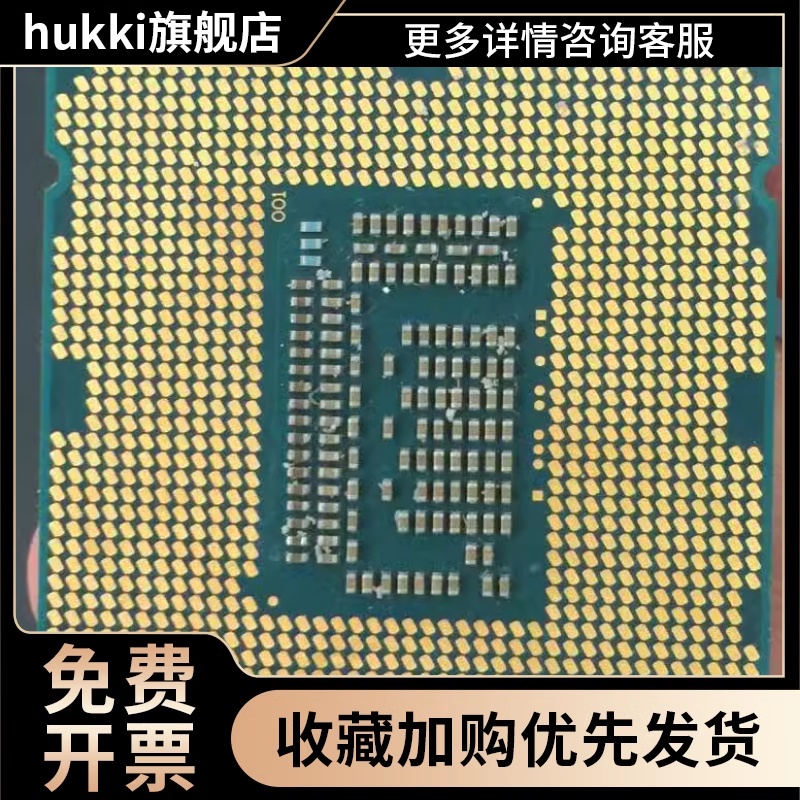 i3-2100 2120 i3-3220t i3-3240T i5-2500TI5-3470T 1155针低功耗 - 图0