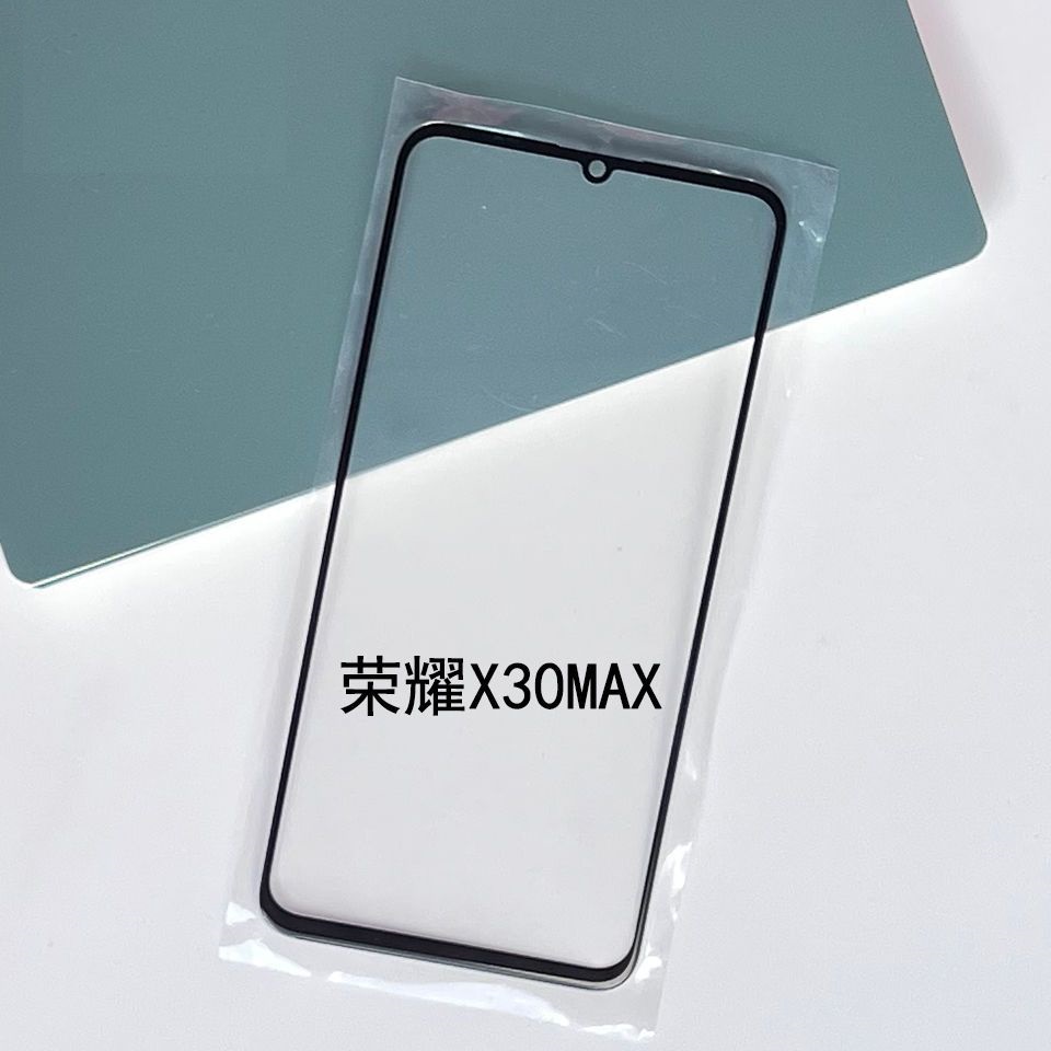 荣耀x30i/x10max/x20/v30pro原装外屏V20/v10/30s/9X手机屏幕玻璃 - 图1