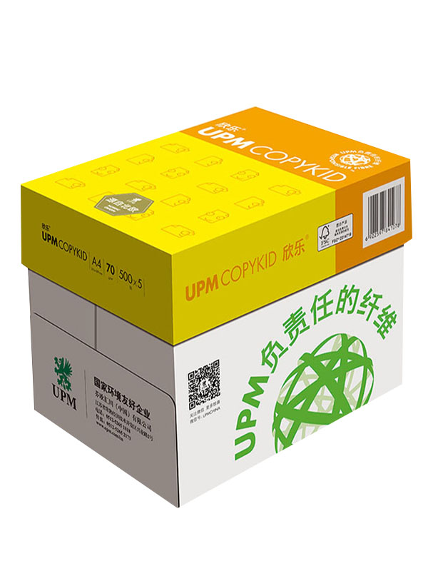 欣乐a4打印纸 A4纸 70g A3复印纸500张/包白纸多省整箱包邮