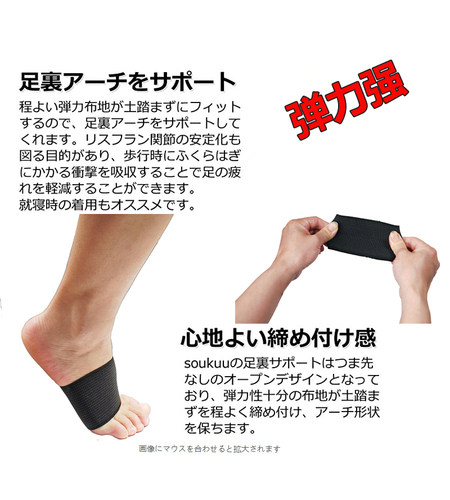 扁平足平底足副舟骨疼痛脚弓套拖鞋高跟鞋绷带保护套脚宽变窄神器 - 图1