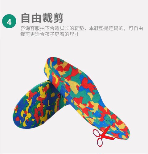儿童内八字矫正鞋垫ox型腿偏扁平足纠正足弓垫脚跟足外翻训练器 - 图2