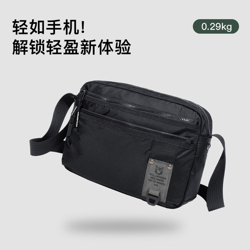 华朗迪尔新款斜挎包男机能大容量单肩包通勤包牛津布轻便邮差包男 - 图0