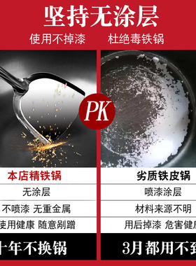 加厚老式双耳铁锅炒锅家