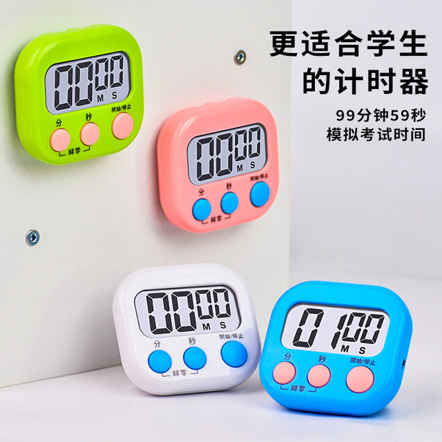 Tang Sanlang timer alarm clock magnetic adsorption kitchen question