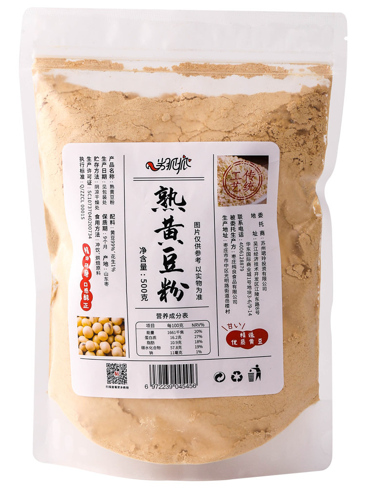 即食型熟豆乳盒子驴打滚配粉黄豆粉 胜格黄豆