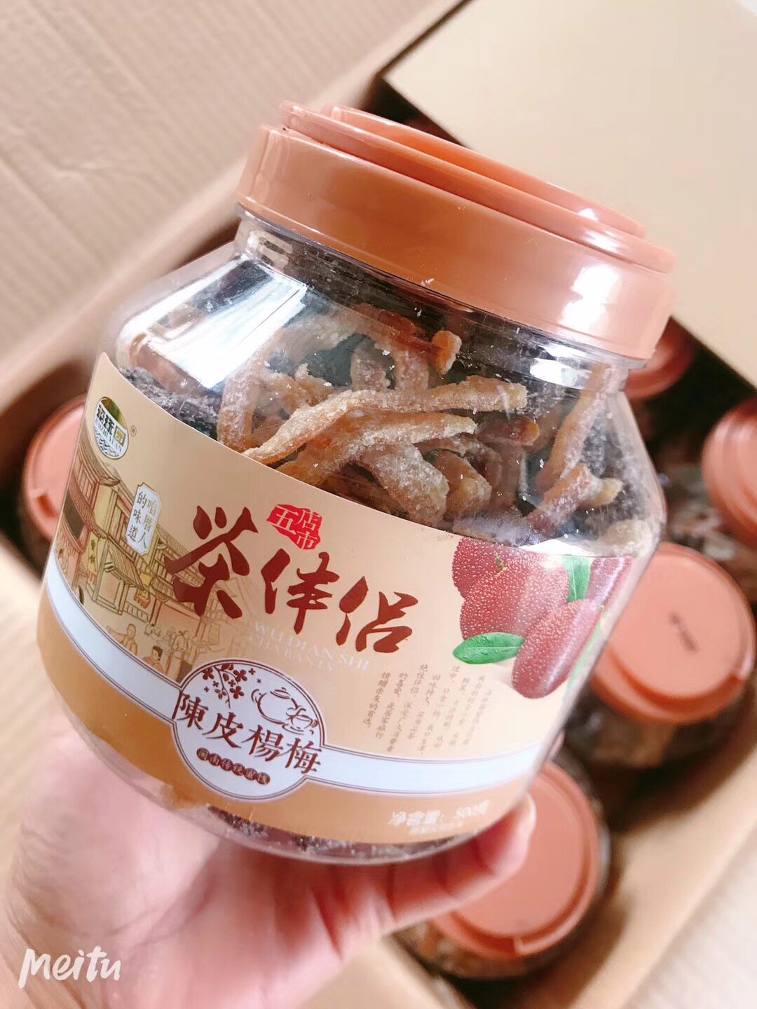 五店市500g经典梅子陈皮梅干果脯 胜格梅类制品