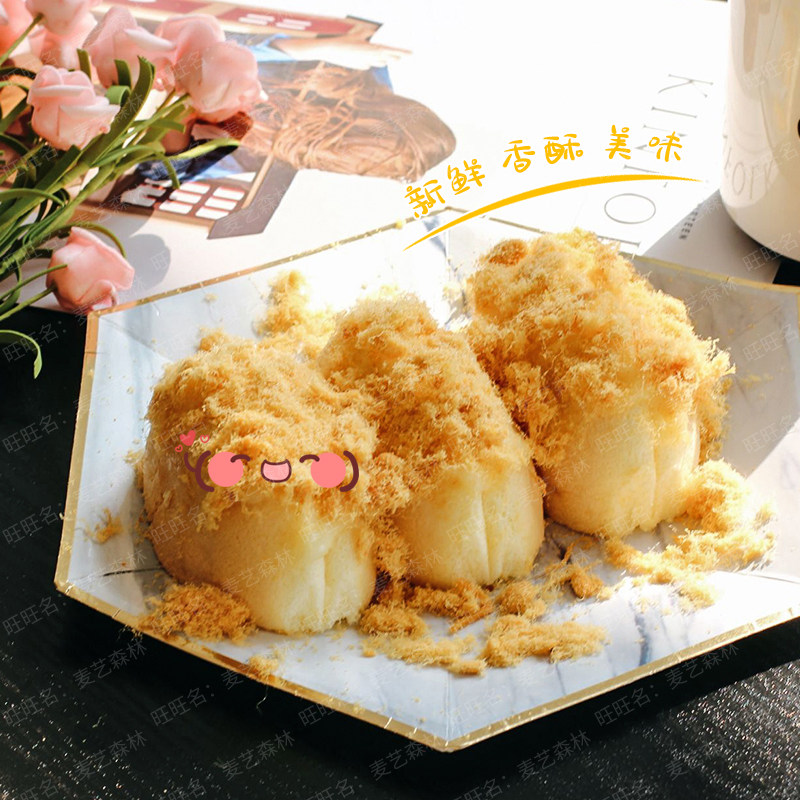 肉松小贝面包蛋糕爆浆夹心网红饼干 胜格西式糕点
