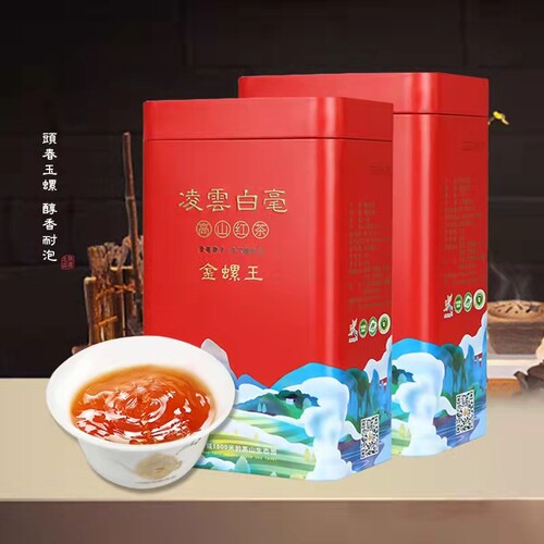 广西八桂凌云白毫一级浓醇蜜香高山红茶叶红螺茶金螺王罐装送礼 - 图0