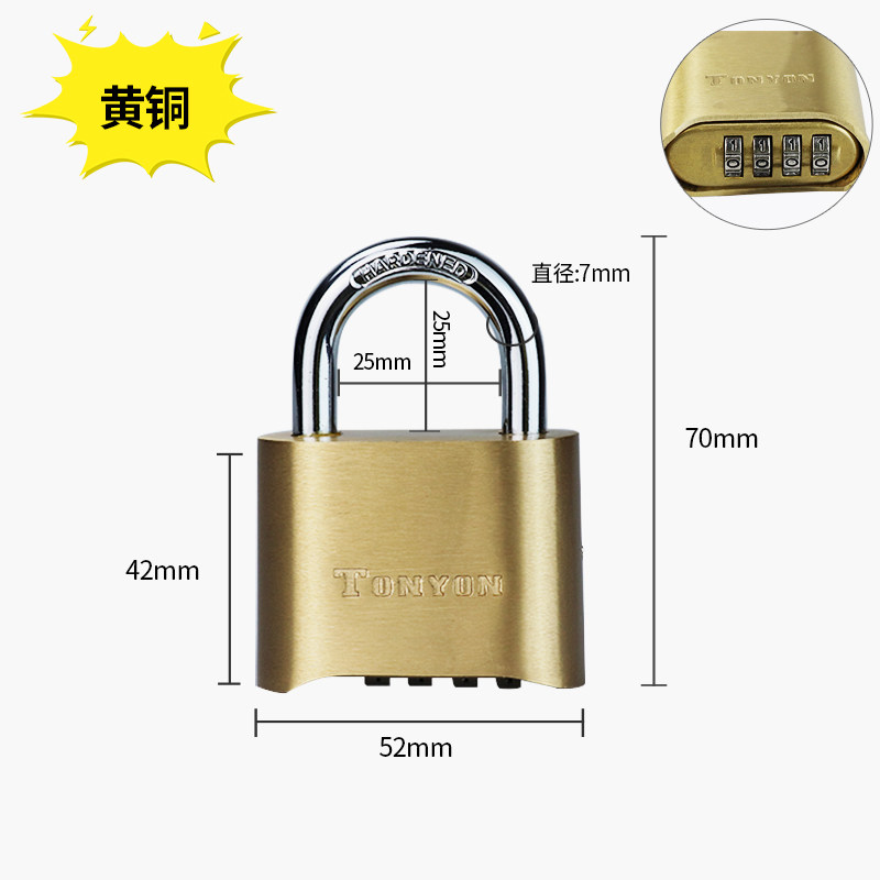 密码锁挂锁黄铜锁家用防水防锈仓库大铁门户外货车加长梁密码挂锁_虎窝淘
