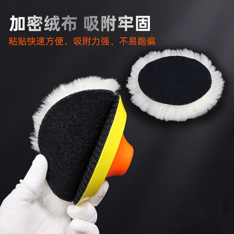 抛光羊毛球镜面抛光石材石英面接缝汽车美容打蜡角磨机自粘羊毛轮,淘宝优惠券,粉丝福利购,淘宝优惠卷
