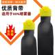 Electric sprayer strap widened and thickened