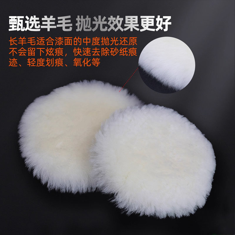 抛光羊毛球镜面抛光石材石英面接缝汽车美容打蜡角磨机自粘羊毛轮,淘宝优惠券,粉丝福利购,淘宝优惠卷
