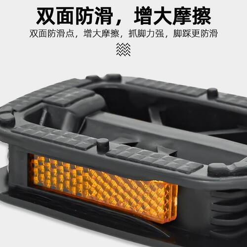 通用自行车脚踏板加宽脚踏适用单车山地车电动车脚蹬子公路车配件 - 图2