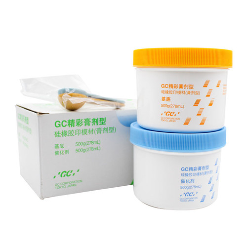 GC富士硅橡胶轻体重体2支装 口腔齿科精彩自调手调型牙科印模材料 - 图2