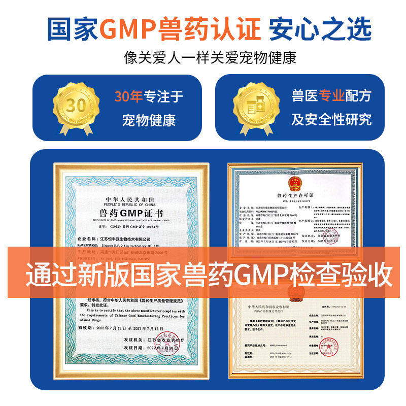 泰淘气益生菌药字号10条软便拉稀腹泻专用调理肠胃狗狗太宠物狗狗
