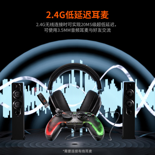 【FPS必备手柄】墨将彩虹2PRO无线精英游戏手柄电脑PC版steam体感apex手柄switch类似xbox手柄蓝牙三角洲行动 - 图2