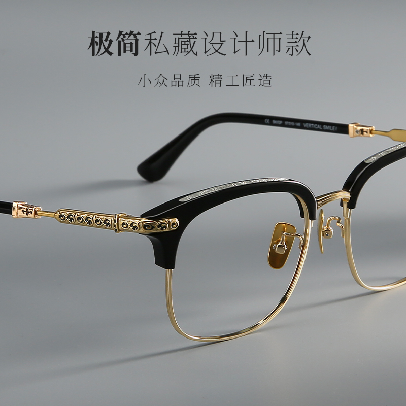 木川155mm眼镜近视男款胖子大脸纯钛眼睛框男士可配度数网上配镜 - 图0