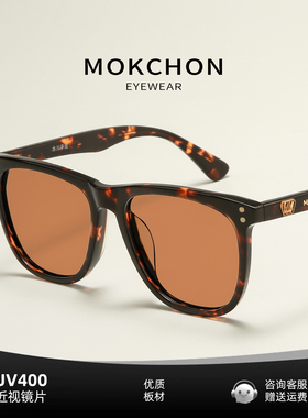 木川防晒墨镜男近视偏光茶色镜