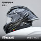 Morex R50Spro motorcycle helmet large rear wing