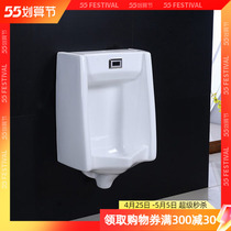 Gold medal intelligent automatic induction small poop men hanging wall wall-mounted urinal domestic ceramic urinal urine bucket